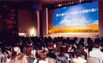 イベント実績写真